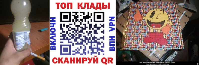 Где найти наркотики Галич Альфа ПВП  Амфетамин  Мефедрон  Галлюциногенные грибы  hydra зеркало  Конопля  Cocaine  Метамфетамин 