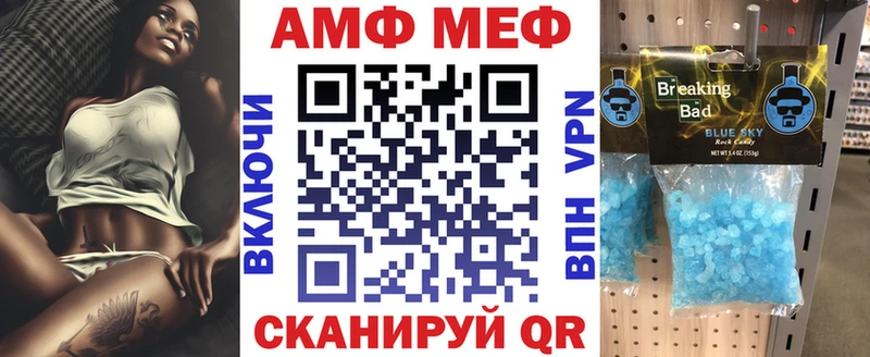 Амфетамин 97% Галич