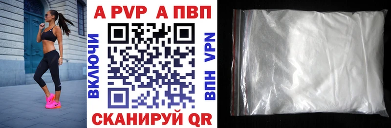 А ПВП VHQ  как найти наркотики  Галич 