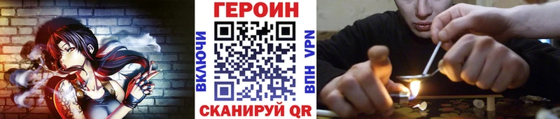 KRAKEN как зайти  Галич  даркнет состав  Героин белый 