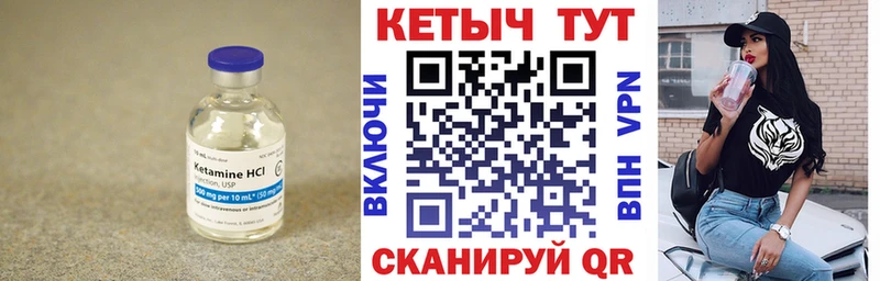 MEGA рабочий сайт  Галич  КЕТАМИН VHQ  где найти  