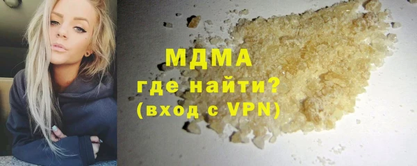 меф Абдулино