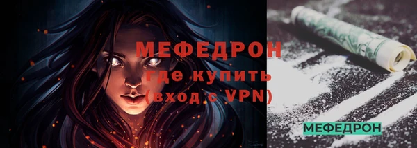 MDMA Сафоново