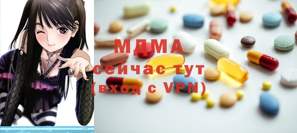 меф Абдулино