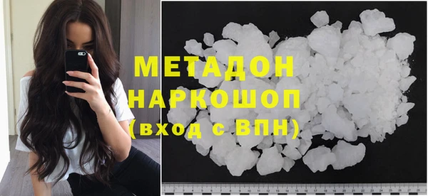 прущие крисы Саяногорск