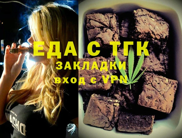 меф Абдулино