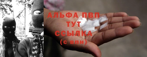 MDMA Сафоново