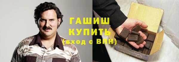 прущие крисы Саяногорск