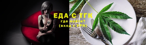 меф Абдулино