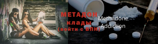прущие крисы Саяногорск