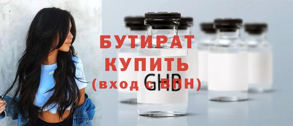 MDMA Сафоново
