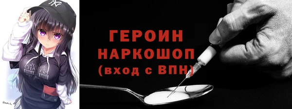 меф Абдулино