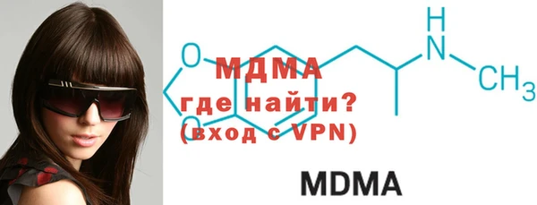 меф Абдулино