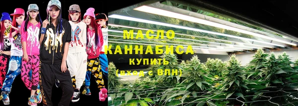 меф Абдулино