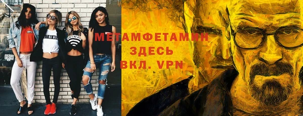 меф Абдулино