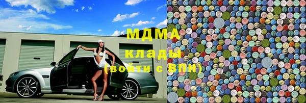 хмурый Абинск