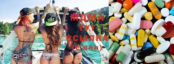 MDMA Сафоново