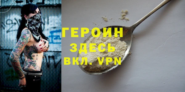 меф Абдулино