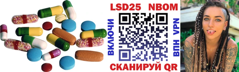 ЛСД экстази кислота  купить наркотик  Галич 