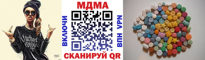 МДМА Molly  Галич 