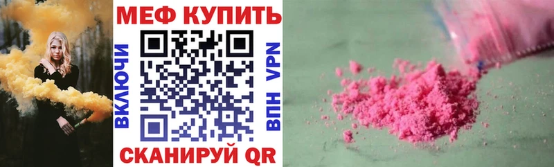 МЯУ-МЯУ mephedrone  ОМГ ОМГ ссылки  это телеграм  Галич 