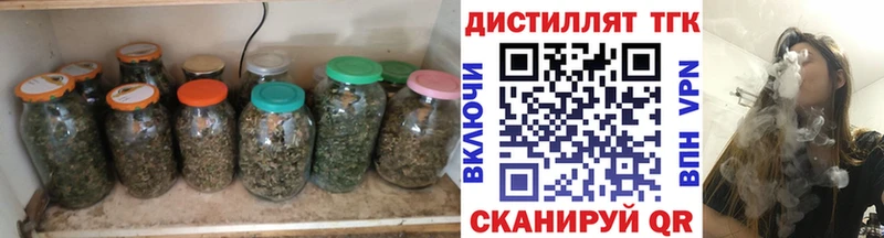 Дистиллят ТГК концентрат  продажа наркотиков  Галич 